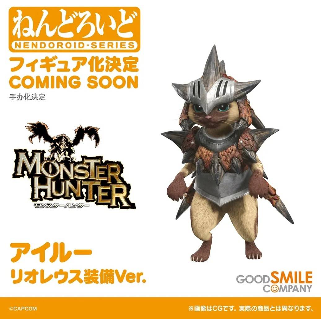 ねんどろいど アイルー リオレウス装備Ver.（仮）モンスターハンター