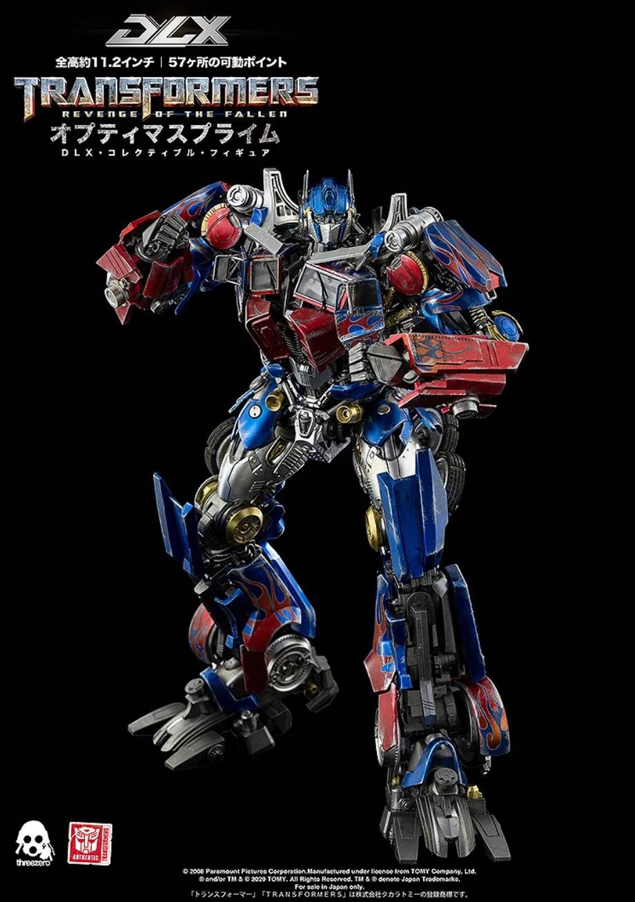 Transformers: Revenge of the Fallen DLX Optimus Prime（トランスフォーマー/リベンジ DLX オプティマスプライム）