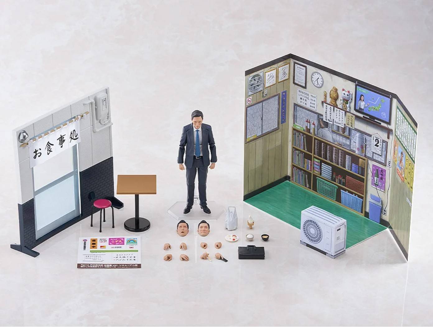 figma 井之頭五郎 松重 豊ver. リニューアル版 懐かしの定食屋セット