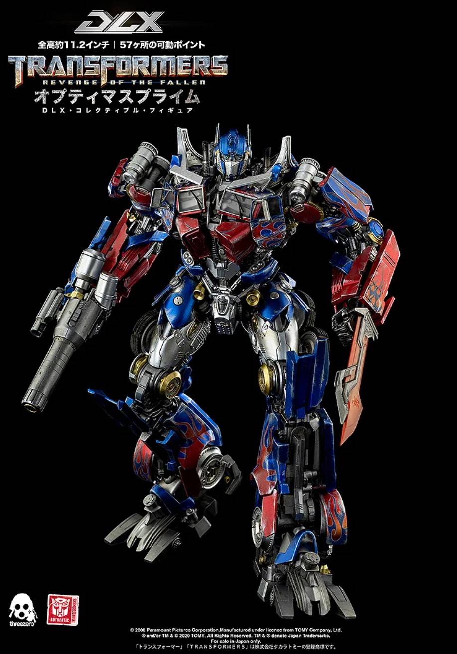 Transformers: Revenge of the Fallen DLX Optimus Prime（トランスフォーマー/リベンジ DLX オプティマスプライム）