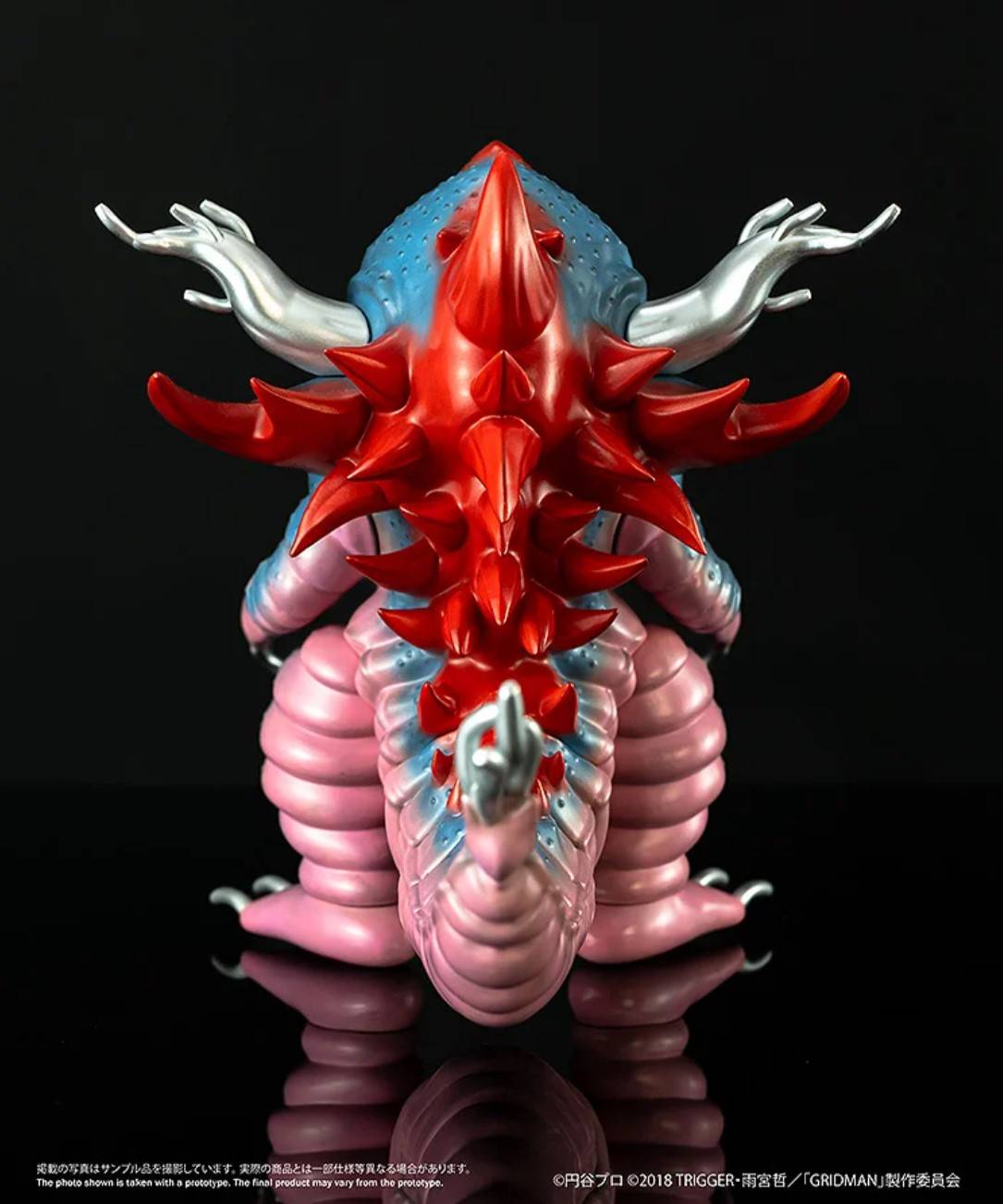 Chibi Creature 気炎万丈怪獣 グールギラス