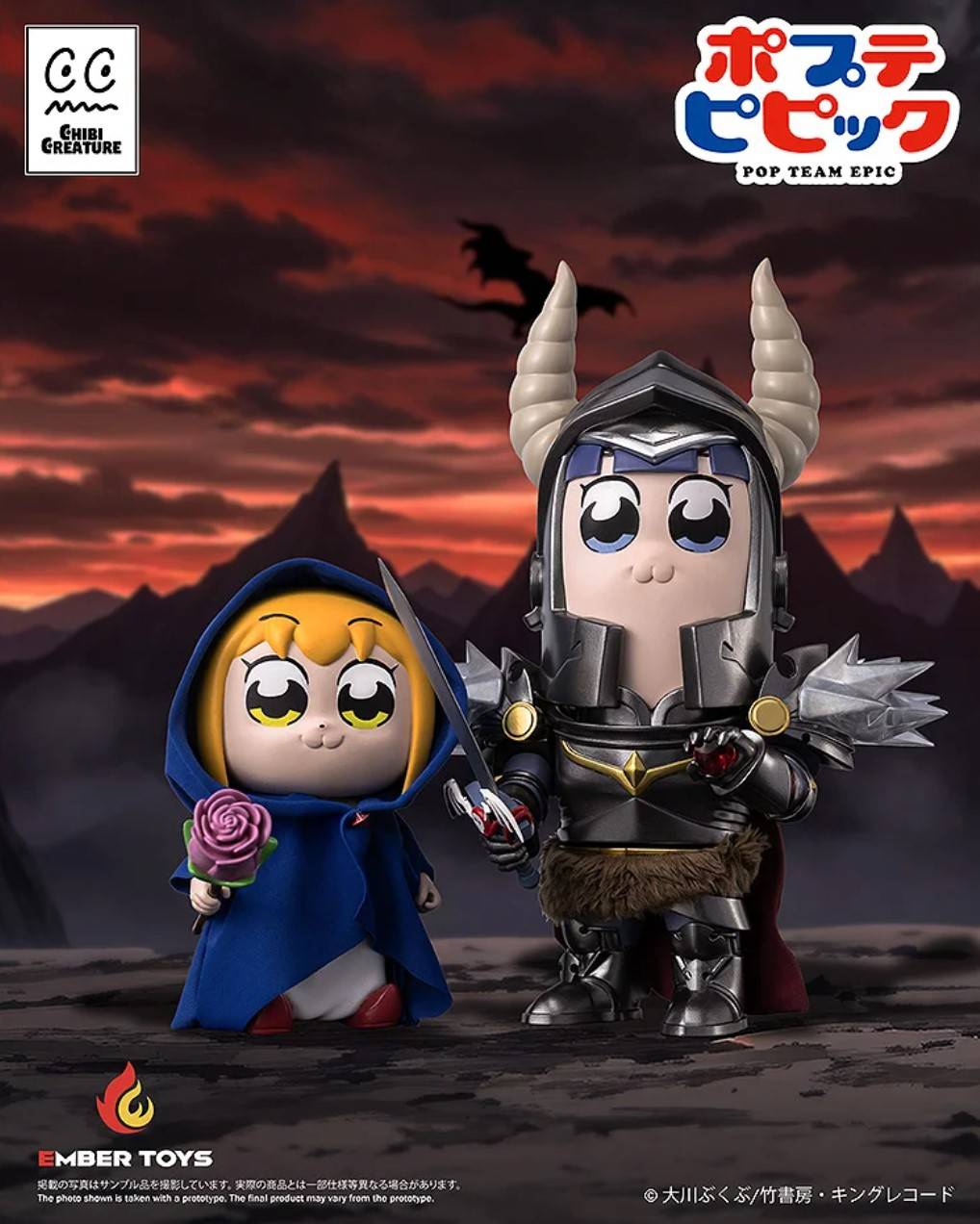 Chibi Creature ポプ子 & ピピ美 Shining Shoulder Ver.