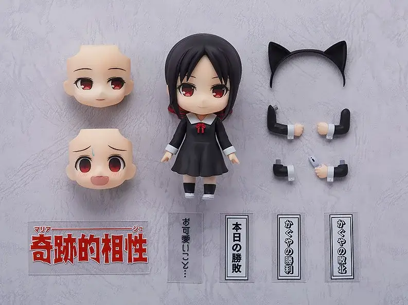 ねんどろいど 四宮かぐや