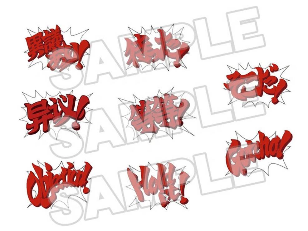 ねんどろいど 王泥喜法介