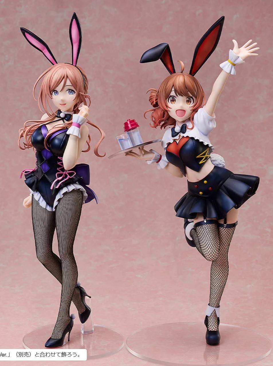 花海佑芽 バニーVer.