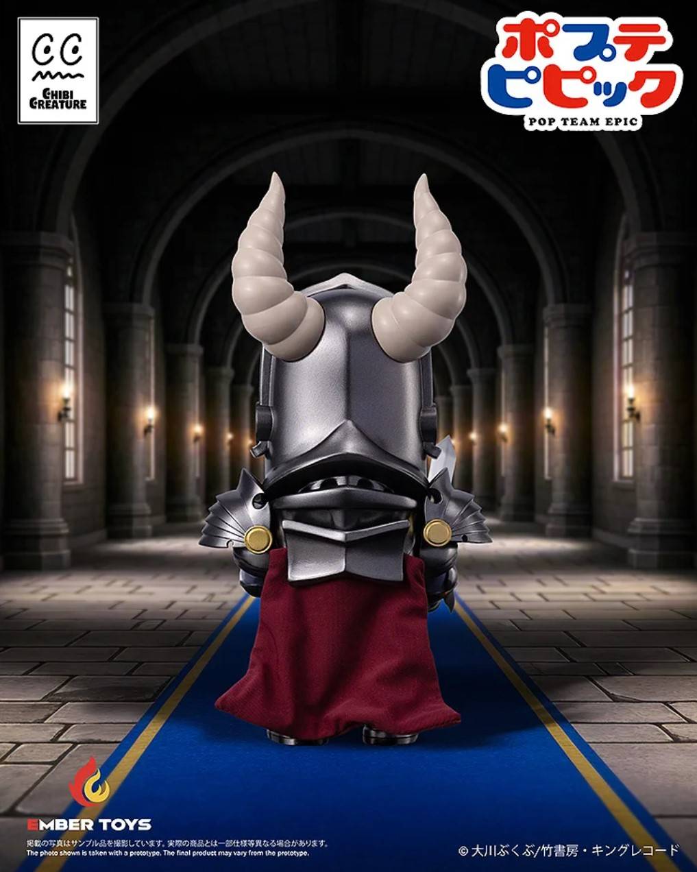 Chibi Creature ポプ子 & ピピ美 Shining Shoulder Ver.