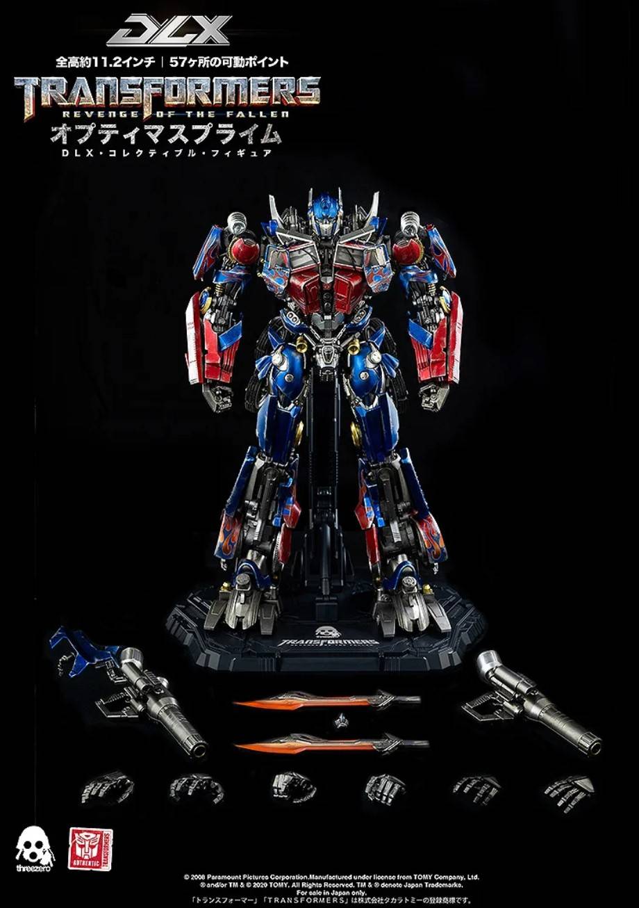 Transformers: Revenge of the Fallen DLX Optimus Prime（トランスフォーマー/リベンジ DLX オプティマスプライム）
