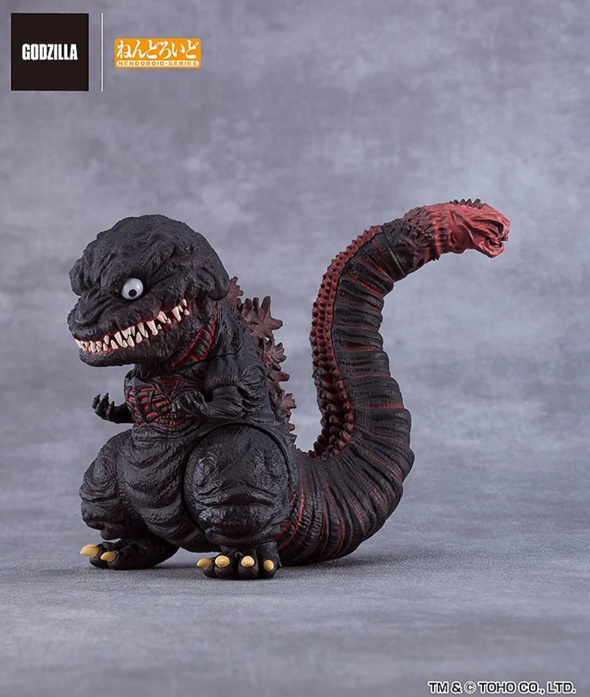 ねんどろいど ゴジラ（2016）