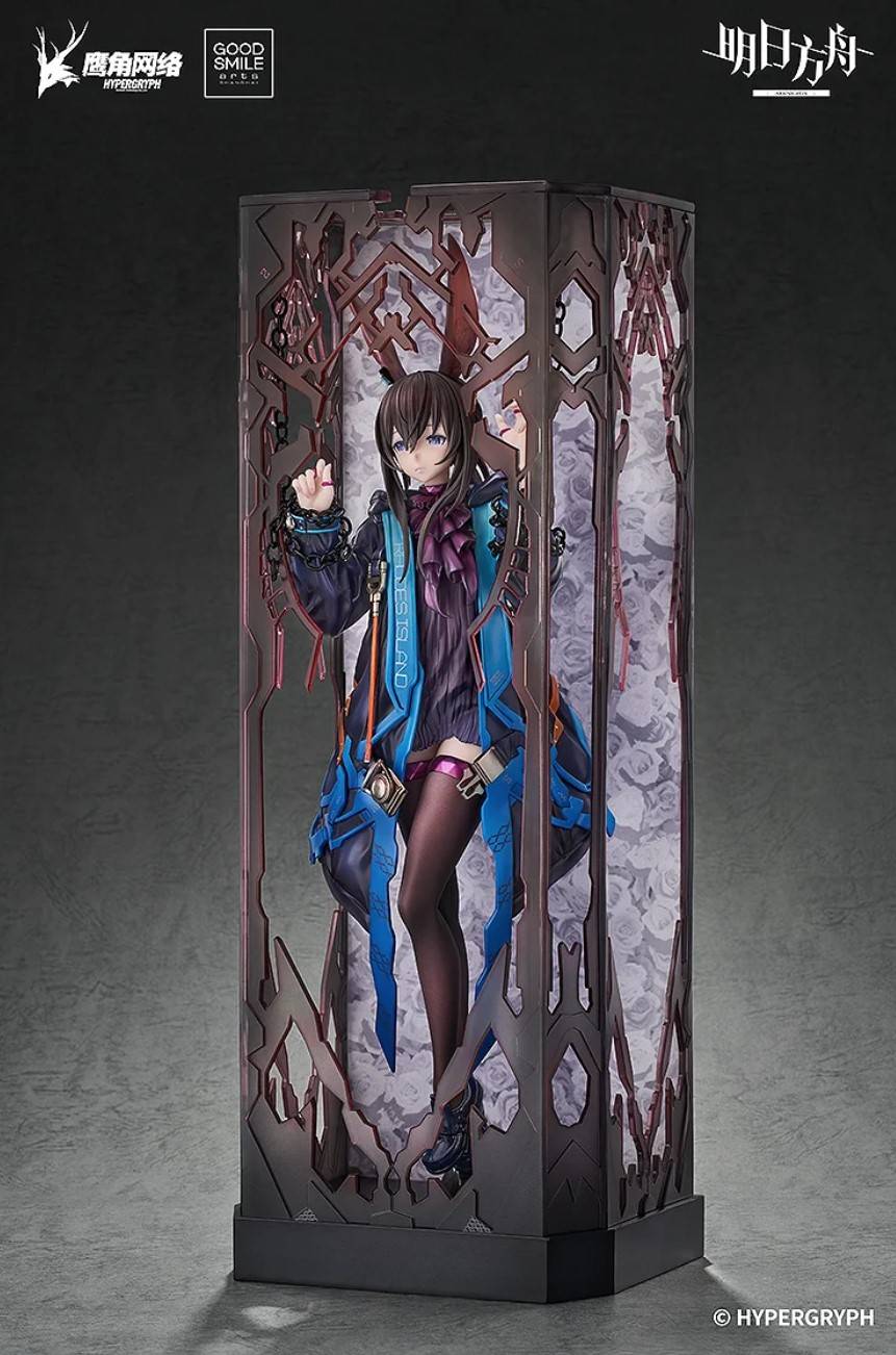 アーミヤ huke VER.