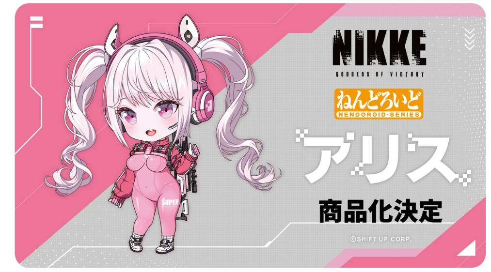 ねんどろいど アリス