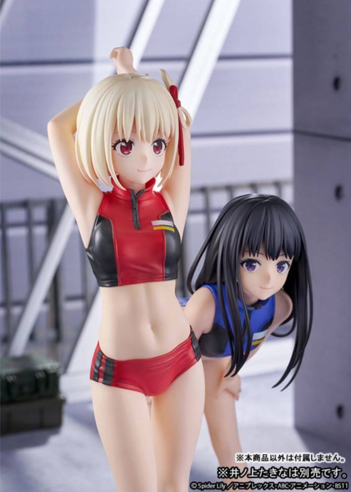 錦木千束 トレーニングウェア 完成品フィギュア