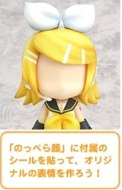 ねんどろいど 鏡音リン