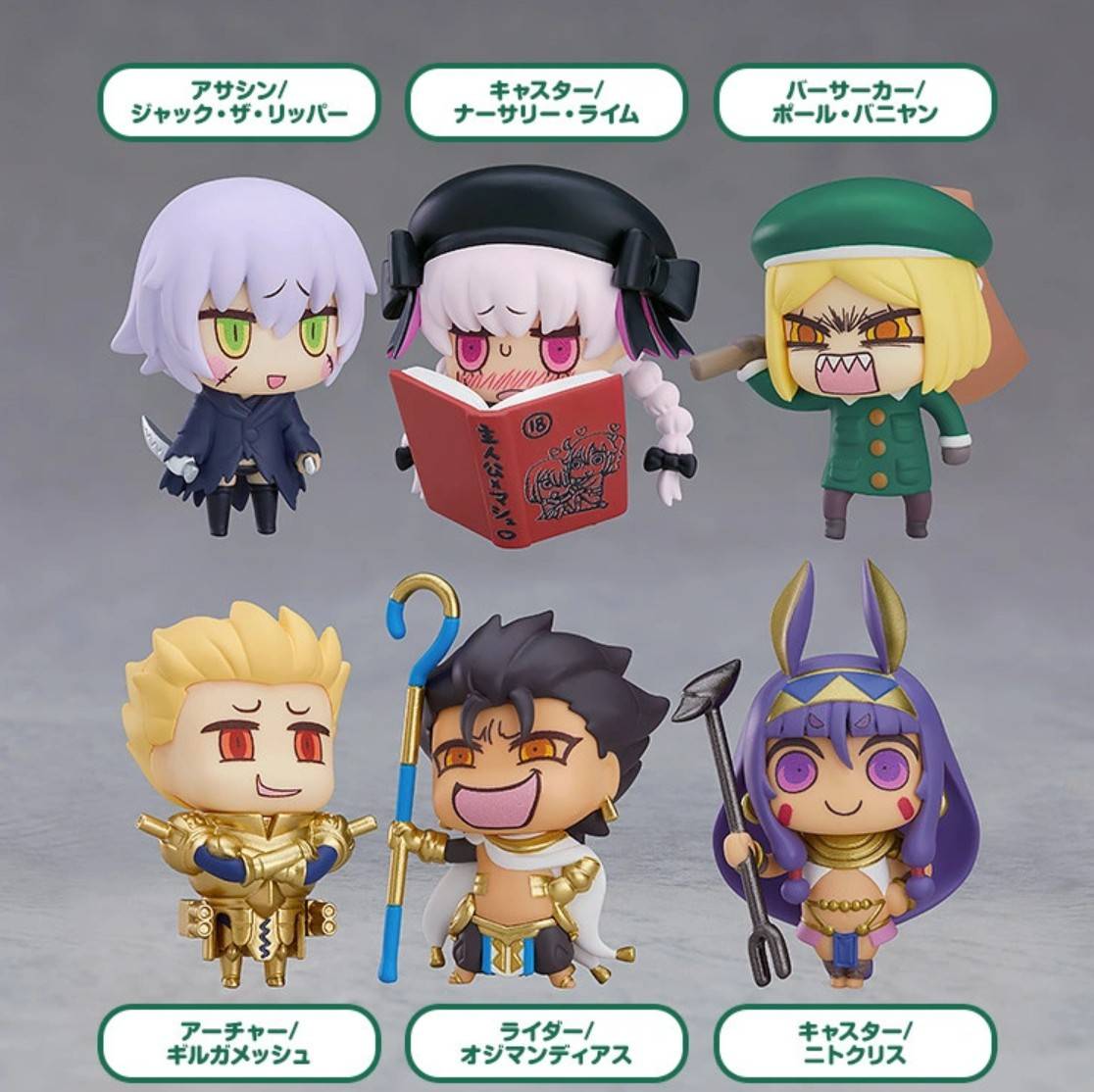 マンガで分かる！Fate/Grand Order トレーディングフィギュア 第3話