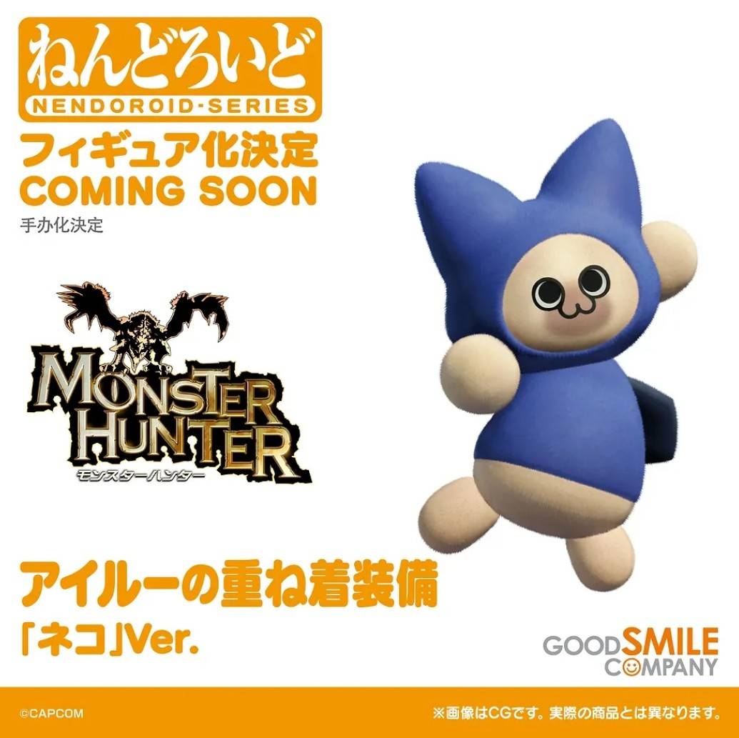 ねんどろいど アイルーの重ね着装備「ネコ」Ver.（仮）モンスターハンターライズ：サンブレイク