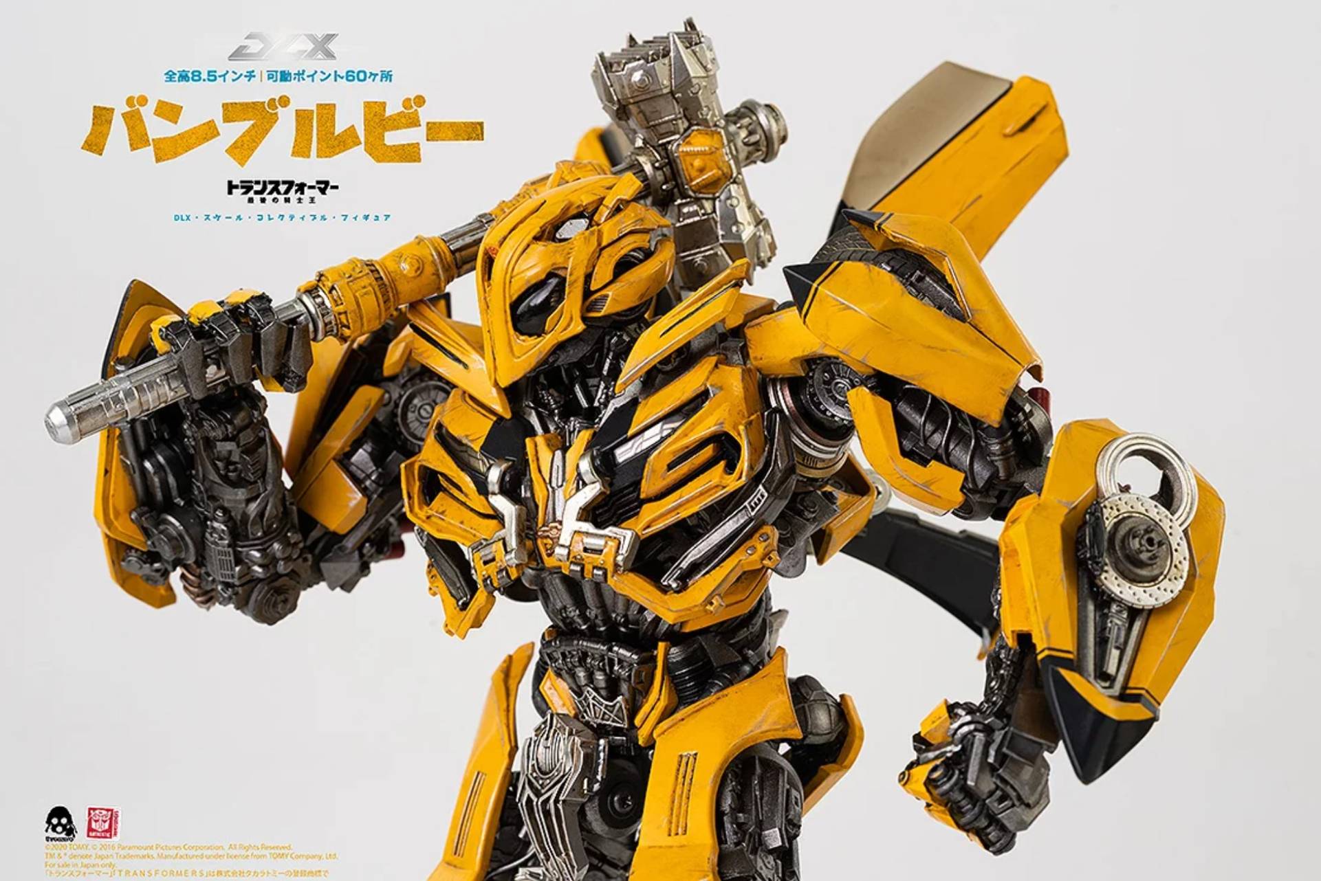 Transformers: The Last Knight DLX Bumblebee（トランスフォーマー/最後の騎士王 DLX バンブルビー）