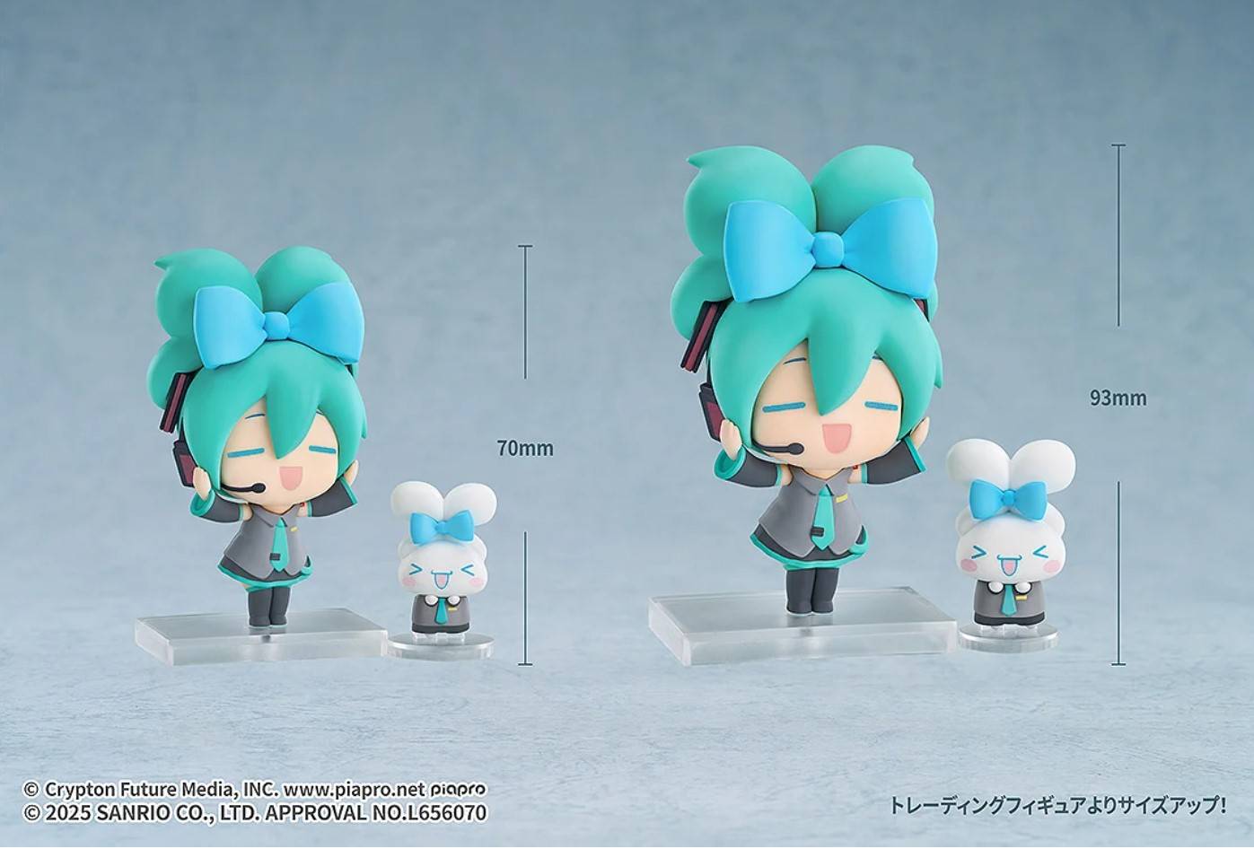 初音ミク×シナモロール デフォルメフィギュア