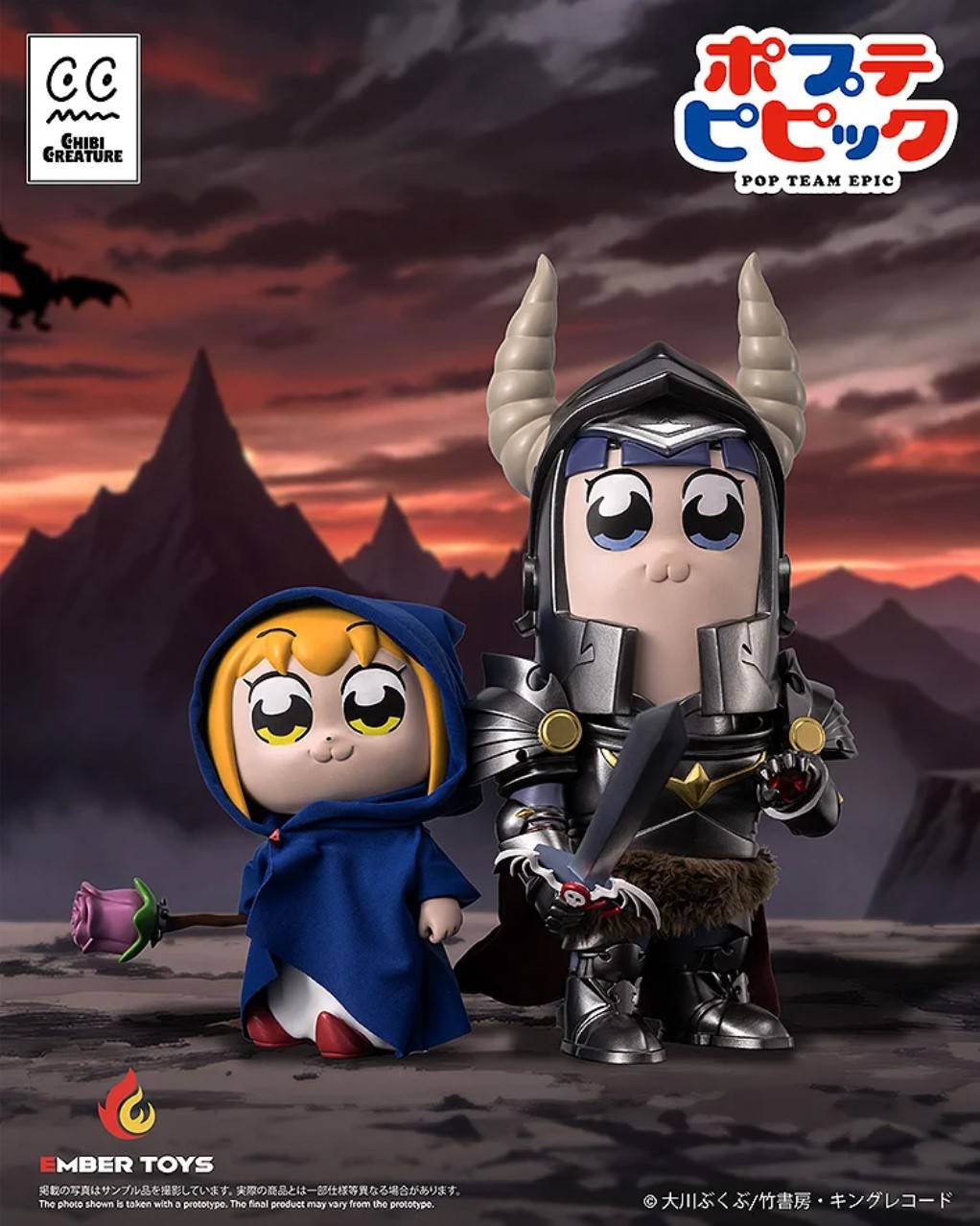 Chibi Creature ポプ子 & ピピ美 Shining Shoulder Ver.