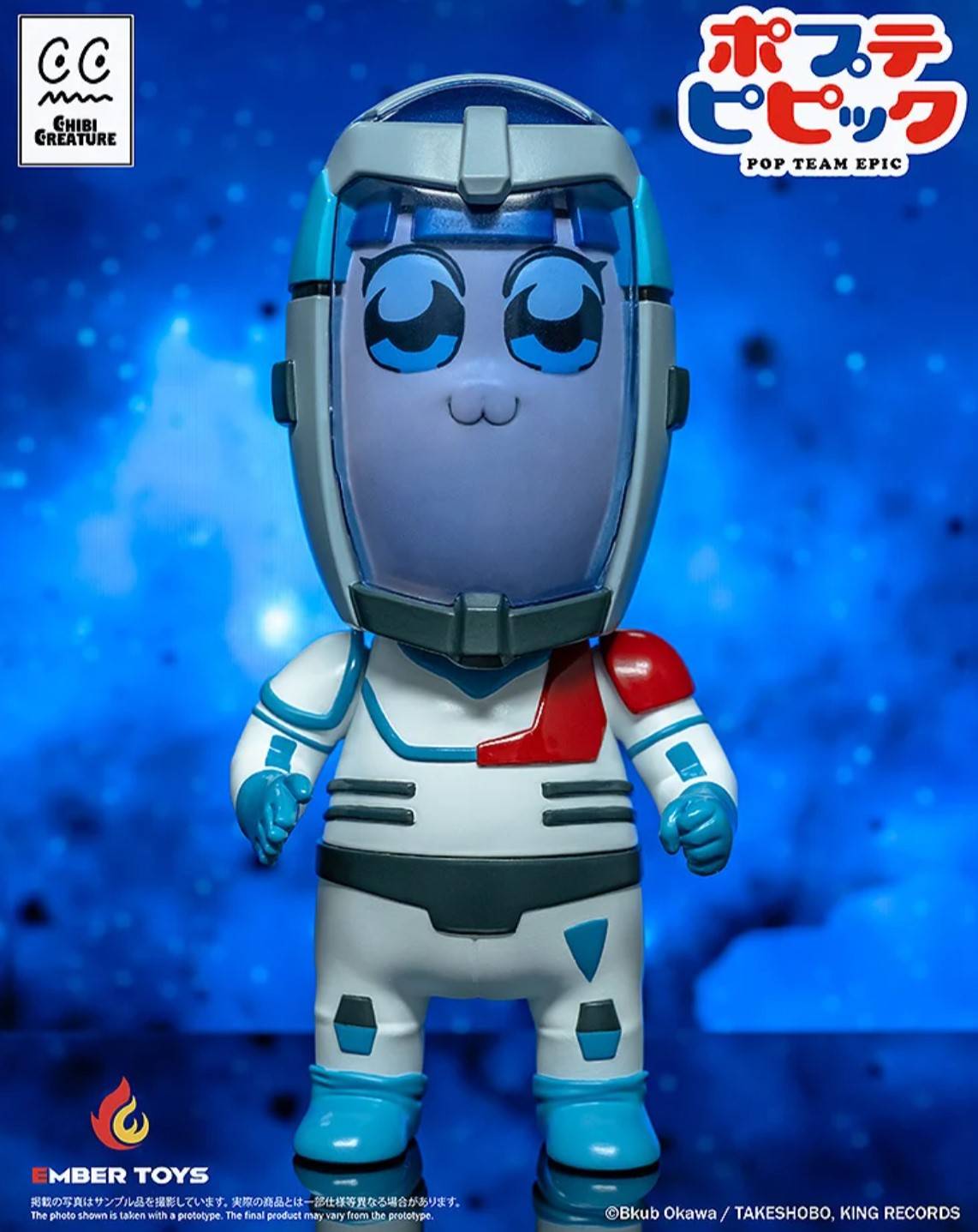 Chibi Creature ポプ子 & ピピ美 Spacesuit Ver.