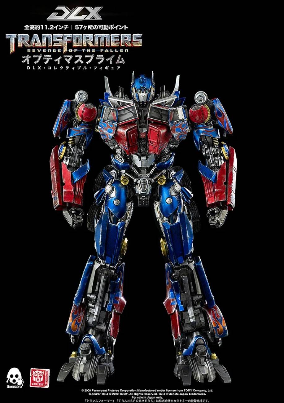 Transformers: Revenge of the Fallen DLX Optimus Prime（トランスフォーマー/リベンジ DLX オプティマスプライム）