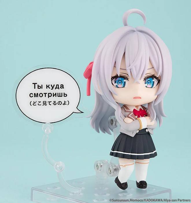 ねんどろいど アリサ・ミハイロヴナ・九条