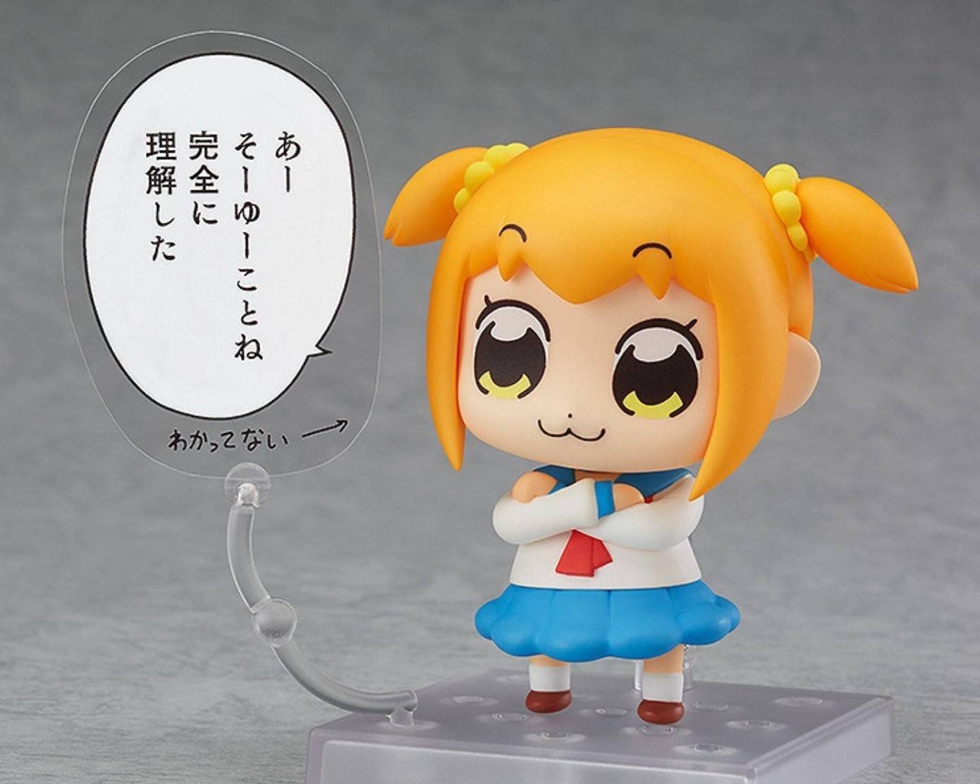 ねんどろいど ポプ子