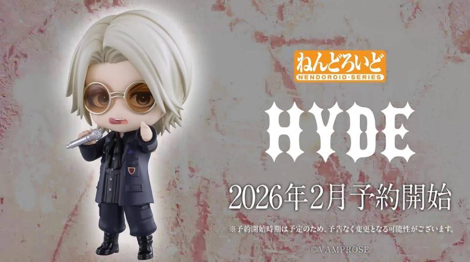 ねんどろいど HYDE