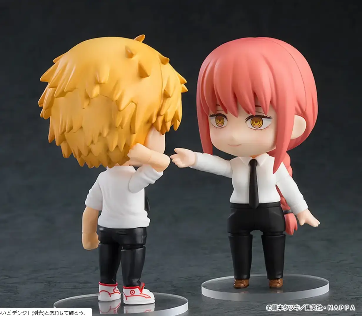 ねんどろいど マキマ