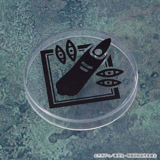 ねんどろいど 宿儺