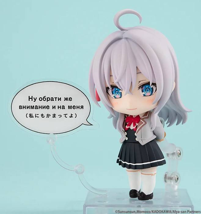 ねんどろいど アリサ・ミハイロヴナ・九条