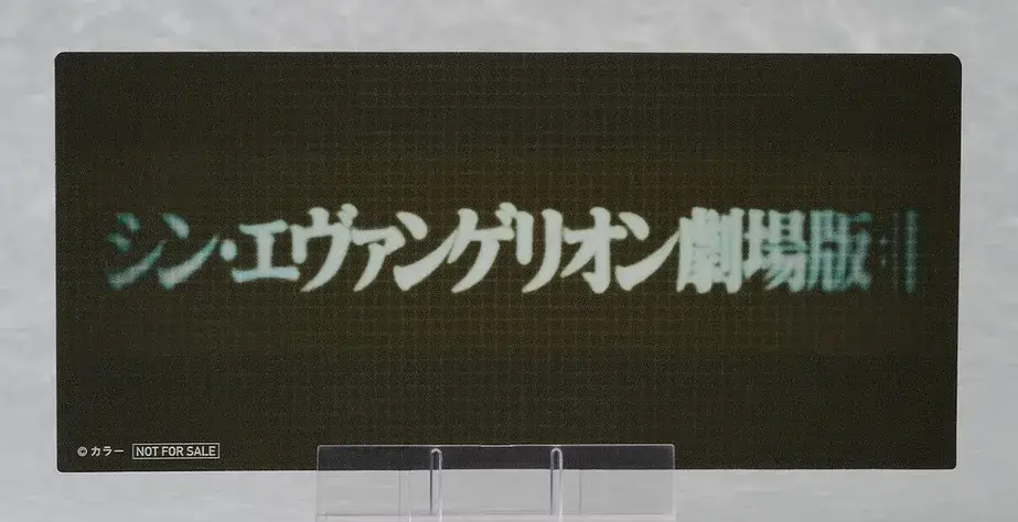 ねんどろいど 綾波レイ ロングヘアVer.