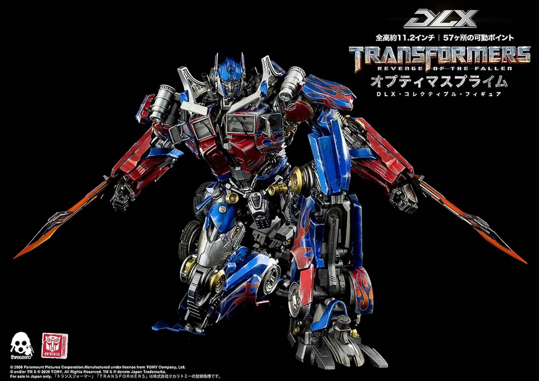 Transformers: Revenge of the Fallen DLX Optimus Prime（トランスフォーマー/リベンジ DLX オプティマスプライム）