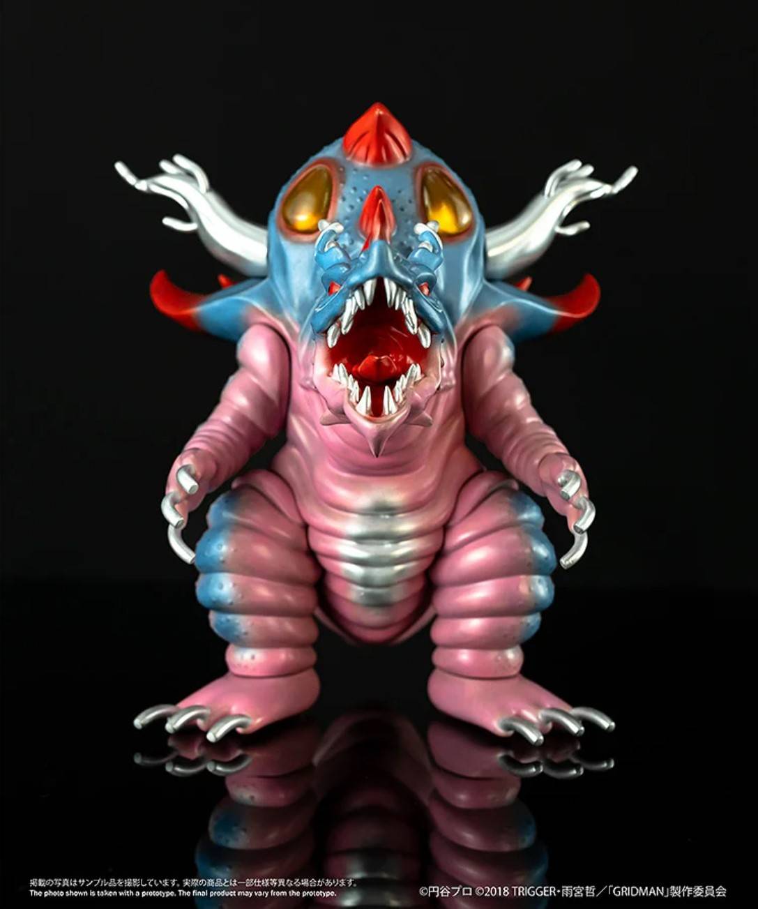 Chibi Creature 気炎万丈怪獣 グールギラス