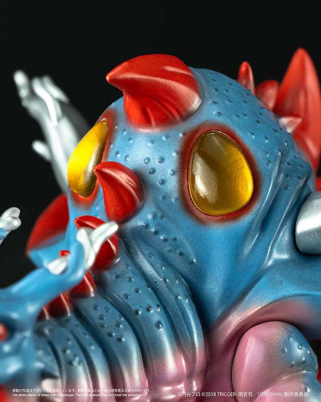 Chibi Creature 気炎万丈怪獣 グールギラス