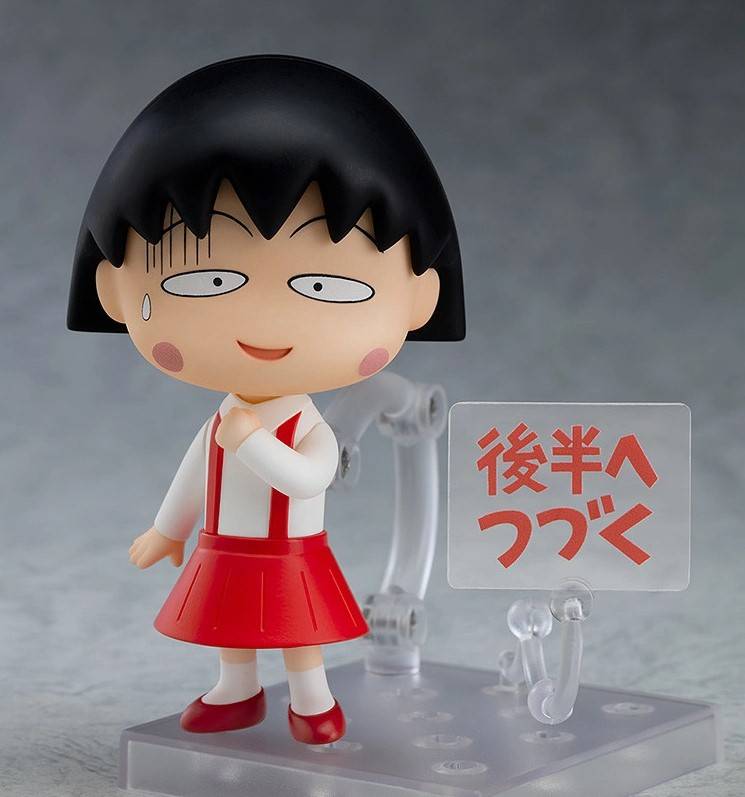 ねんどろいど ちびまる子ちゃん