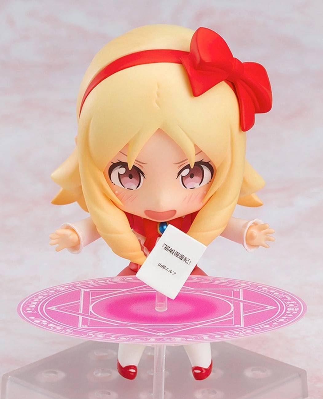 ねんどろいど 山田エルフ